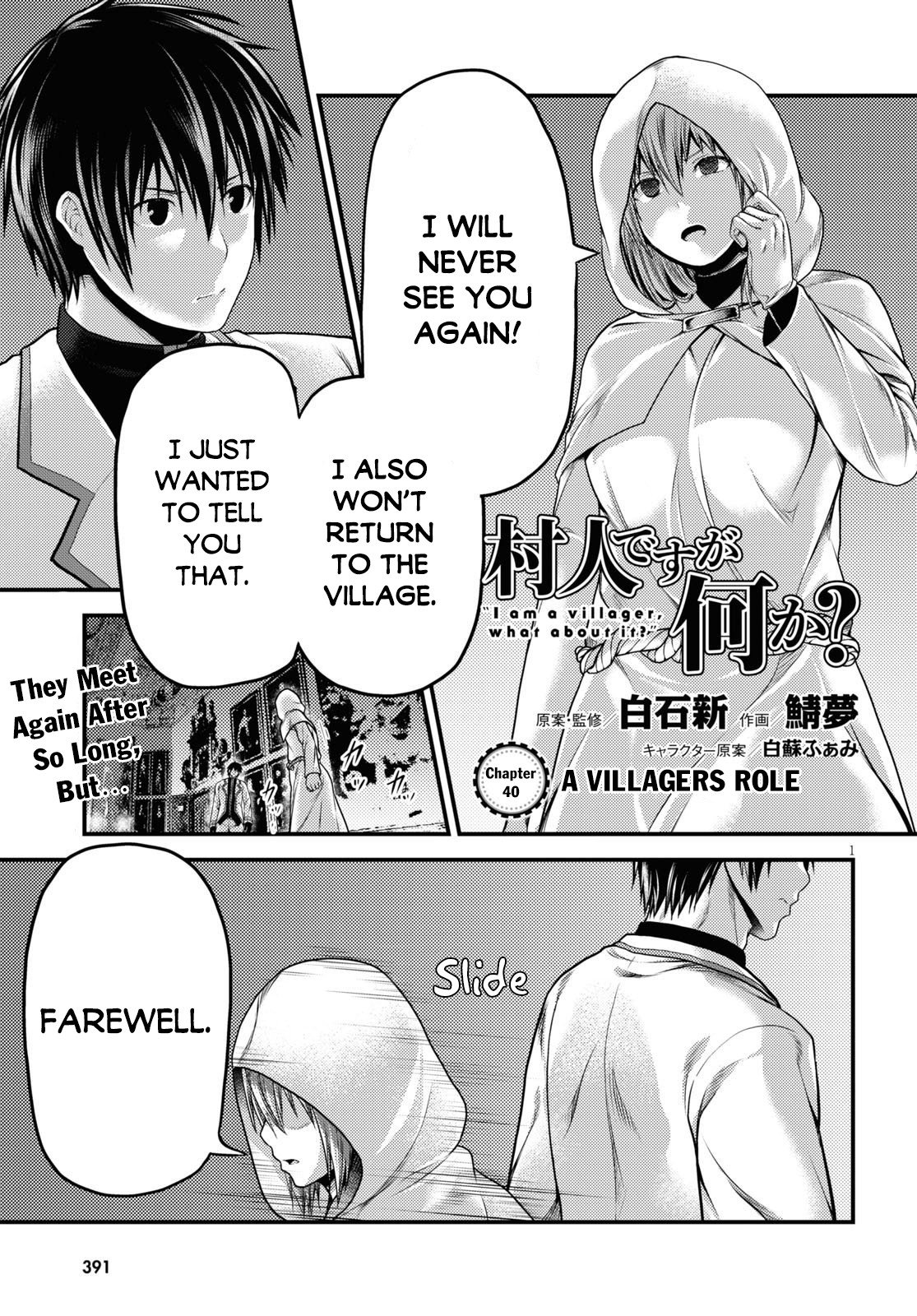 Murabito desu ga Nani ka? Chapter 40 3